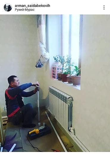 ремонтные услуги: Монтаж и замена сантехники Больше 6 лет опыта — 10