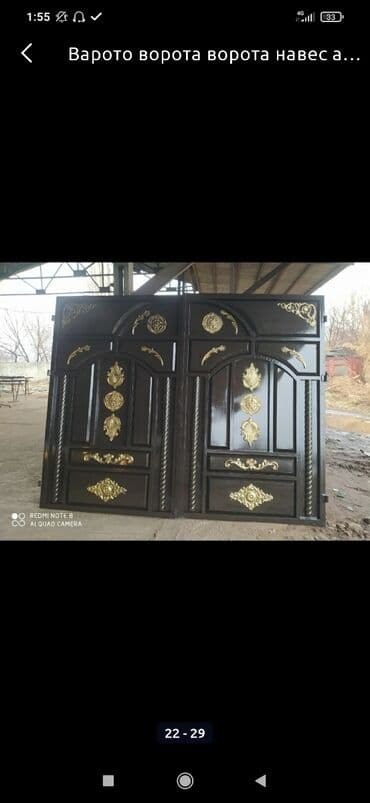 ремонт откатных ворот: Сварка | Ворота — 8