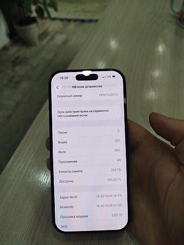iphone 13 mini купить: IPhone 16 Pro, Б/у, 256 ГБ, Black Titanium, Защитное стекло, Чехол, 93 % — 7