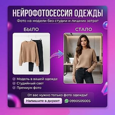 the one: Услуги графического дизайна! РЕЗЮМЕ разного стиля! ДЕЛАЮ — 10