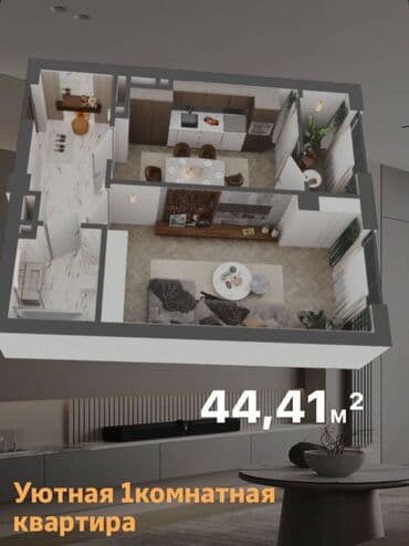 квартира курчатова: 1 комната, 45 м², Элитка, 5 этаж, ПСО (под самоотделку) — 5