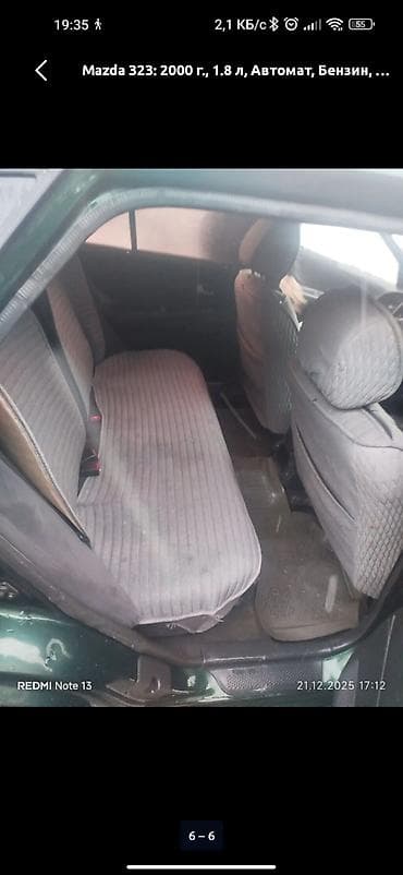 талас авто: Mazda 323: 2000 г., 1.8 л, Автомат, Бензин, Универсал — 6