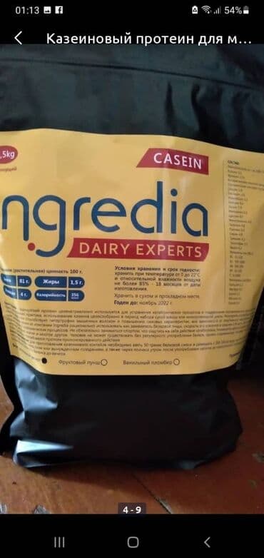 аль вазнун побочные эффекты: Азот креатин всаа и др добавки. Всё в одном специалезированом — 2