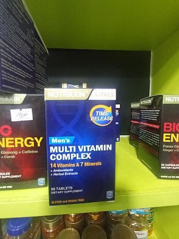 Спорттук тамактануу: Мульти витамин для мужчин, витамин для иммунитета, в составе 14 — 1