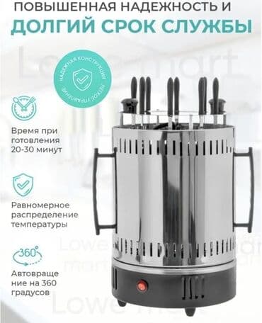лавашница электрическая: Шашлычница электрическая от фирмы Starlux оригинальная новинка — 3