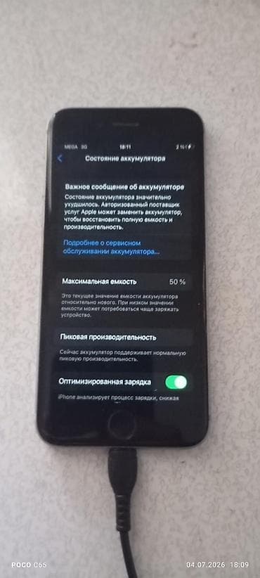 xbox one бу купить: IPhone 6s, 16 гб 50 йомкс имейка бомаган — 1