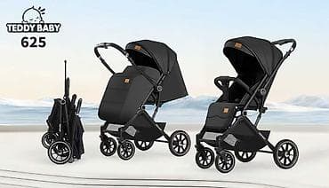 Коляски: Прогулочная коляска Ining Baby / Teddy Baby - Легкая и маневренная — 5