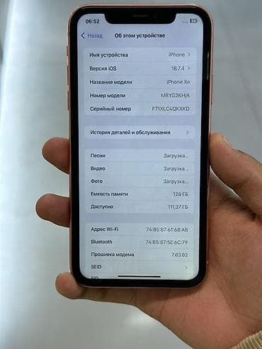 galaxy fold: IPhone Xr, 128 ГБ, Коралловый — 2