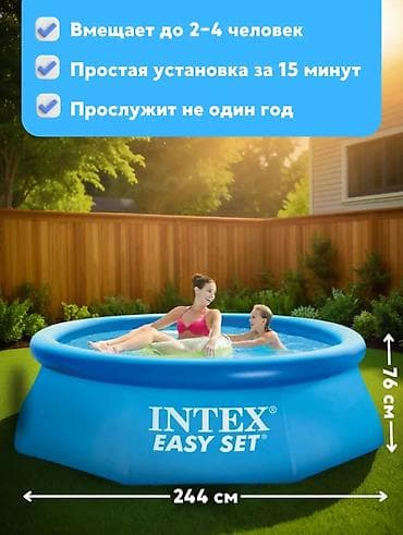 Спорт и отдых: Надувной бассейн Intex Easy Set 🔥🔥🔥 244×76 см - Объем: 2419 л - — 2