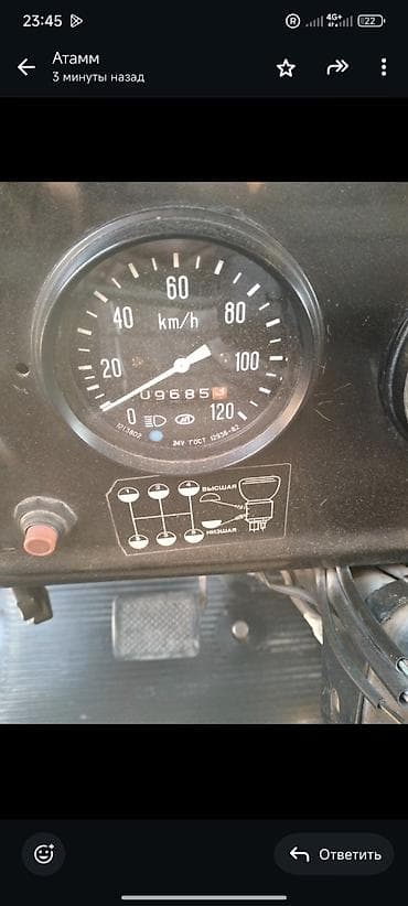 rd 1: Грузовик, Камаз, Б/у — 9