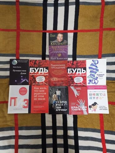 Продаю книги 📚 новые в хорошем состоянии по доступной цене 150