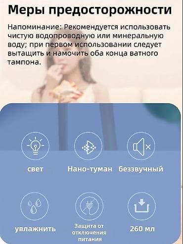 projector screen: Увлажнитель воздуха HOCO HX34 «Звёздное небо» - 2‑в‑1: ультразвуковой — 7