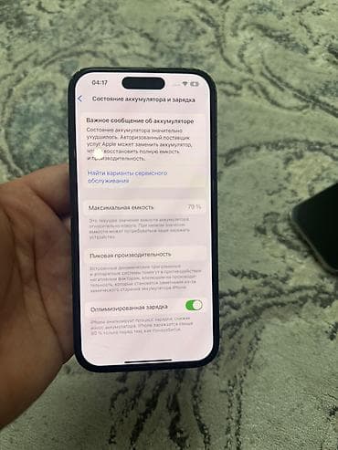 redmi 3s: IPhone 14 Pro — 5