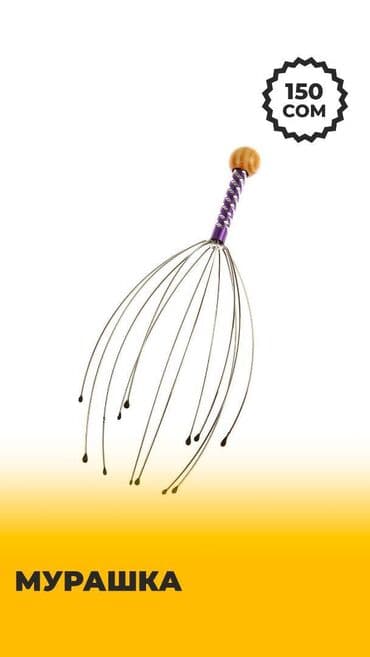 массажёр для головы: Массажёр «мурашка» осуществляет поверхностный массаж нервных — 2