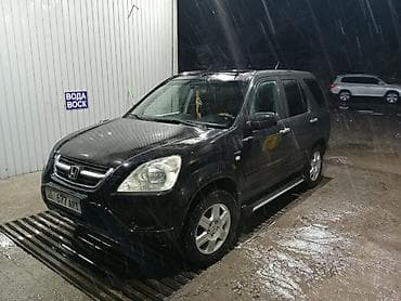 Унаа сатуу: Honda CR-V: 2004 г., Автомат, Бензин, Кроссовер — 5