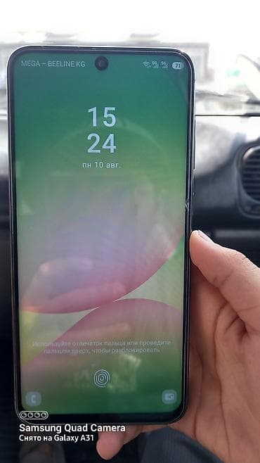 графический экран: Samsung Galaxy A56 5G, Б/у, 256 ГБ, цвет - Черный, 1 SIM, 2 SIM — 3