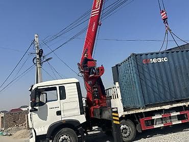 обмен титан: Стрела 19 м, 15 т — 1