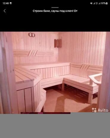 услуги строительной компании: Строительная бригада предлагает услуги по строительству и — 10