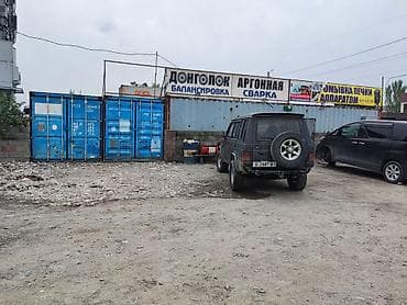 ремонт скутеры: 20 м², Металлический — 2