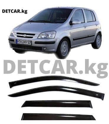 getz: Ветровики на Hyundai Getz Hb 5d Цена-3000 сом Хендай Гетз — 1
