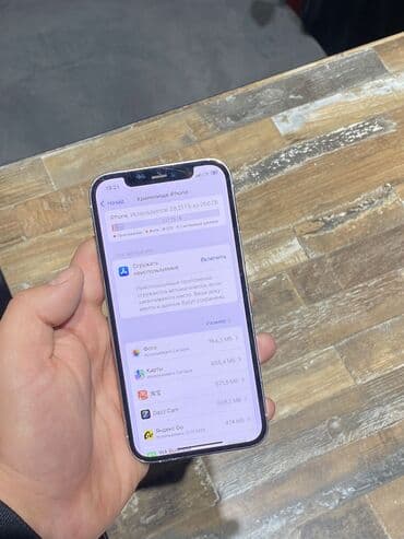 чехол наушники: IPhone 12 Pro, 256 ГБ, White Titanium, Наушники, Зарядное устройство, Защитное стекло, 73 % — 4