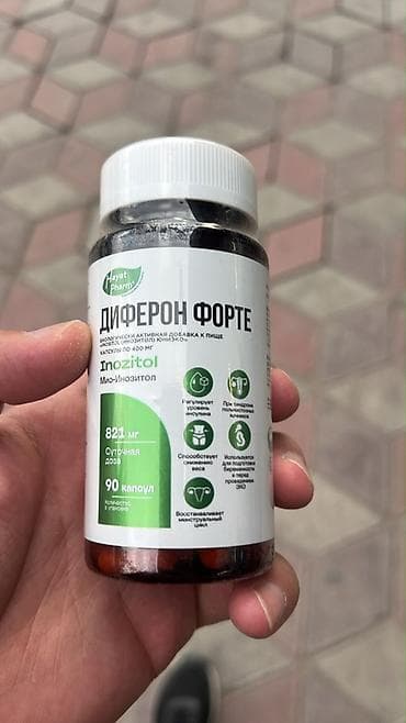 актиферт гино: Диферон Форте Inozitol — биологически активная добавка к пище с — 1