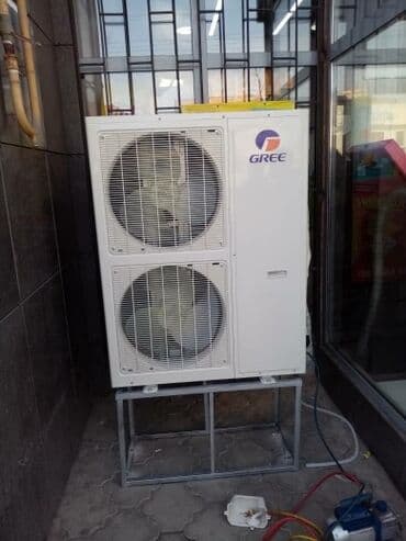 заправка холодильник: Кондиционер — 21