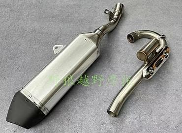 1000 к: Глушитель Новый — 1