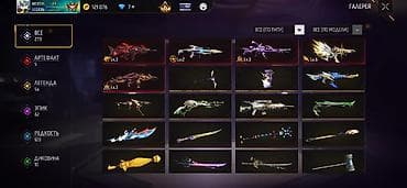 бесплатные аккаунты пабг мобайл: Игровой аккаунт Garena Free Fire Основные данные: - Ник: WERTIK — 2