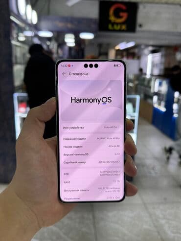 переходник для наушников и микрофона для ноутбука: Huawei Mate 60 Pro, Новый, 512 ГБ, цвет - Белый, 2 SIM — 5