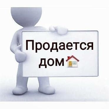 5 соток, Для строительства, Красная книга, Тех паспорт, Договор купли-продажи — 3