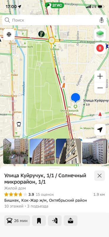 кыргыз почтасы: 1 бөлмө, 45 м², 106-серия, 7 кабат, Евроремонт — 10