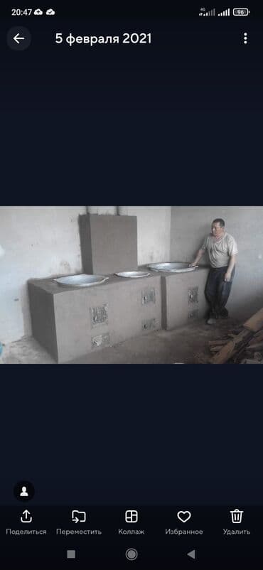 глобус бар бишкек: Жуугуч, Казандар, Мангалдар Кепилдиги 6 жылдан ашык тажрыйба — 12