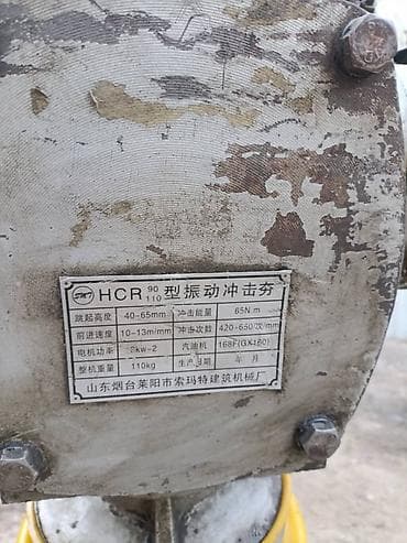 генератор 12в: Бензиновая вибротрамбовка (трамбовка-«лягушка») SMT HCR90/110 — 2