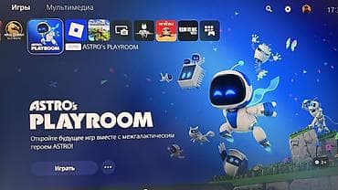 life network system: Sony PlayStation 5 европейская версия с дисководом — полный комплект с — 4