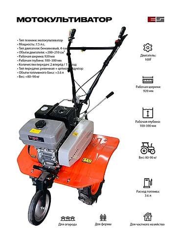 седло тягач: МОТОБЛОКИ ОТ 30000 до 150,000 — 4