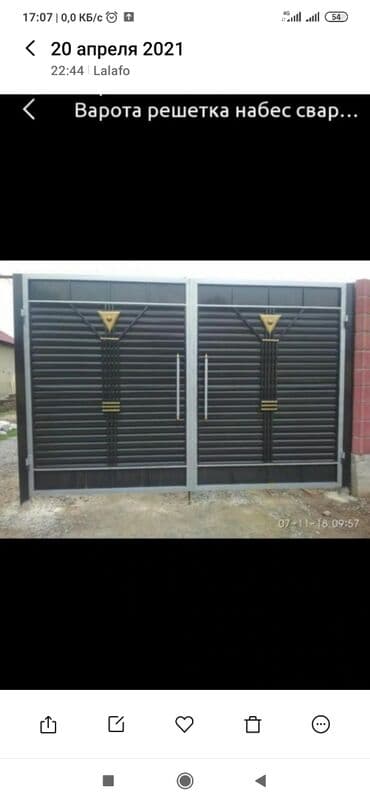 ремонт откатных ворот: Сварка варота — 19