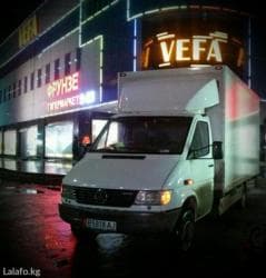 s 70: Грузоперевозки,переезды,доставка грузов,мебель. вещи и тд. имеется — 8