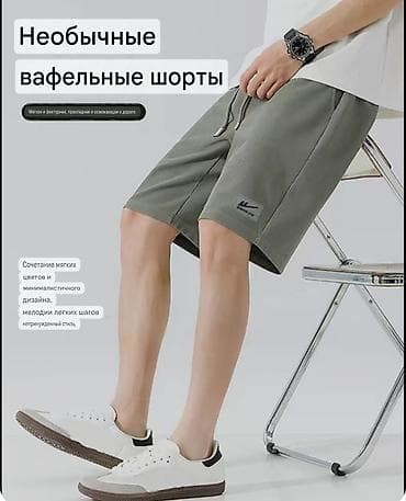 летние мужские брюки: Летние лёгкие стильные спортивные брючки, регулируемая талия на — 10