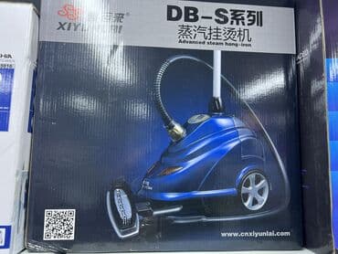 паравой шкаф: Оптом и розница 

Отпариватель
Паравой утюг 
 
Утюг — 3