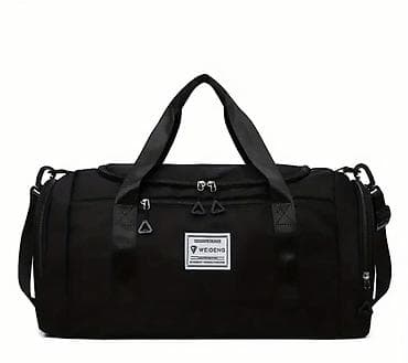 Лыжи: Спортивная сумка, Материал: Полиэстер, Унисекс, Новый — 1