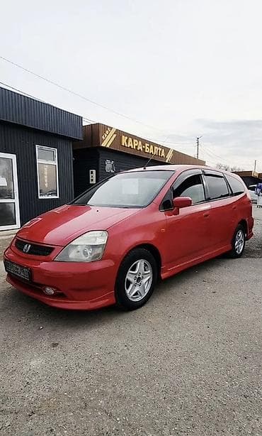 граната хонда стрим: Honda Stream: 2002 г., 2 л, Автомат, Бензин, Минивэн — 4