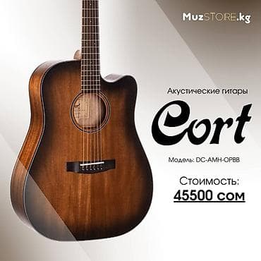 Электроакустическая гитара Cort CORE-DC-AMH-OPBB. Core Series - новая