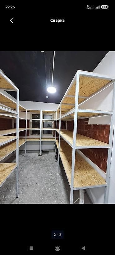 рели: Сварка | Ворота Монтаж — 10