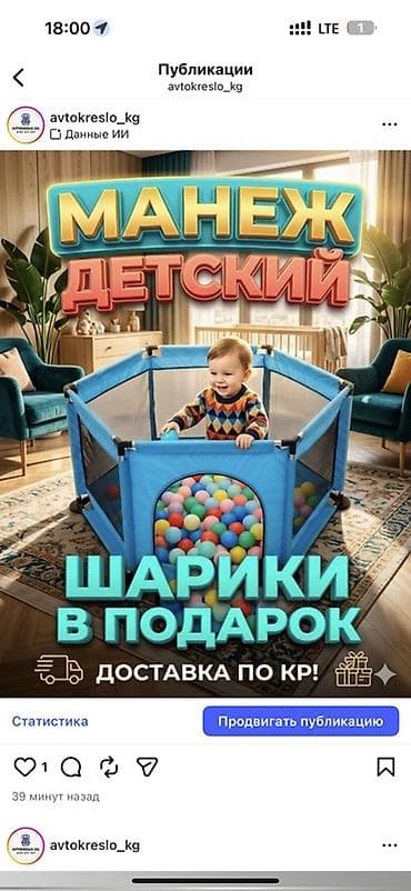 детский спортивный: Батут новая распродажа Детские товары для активных игр и раннего — 4