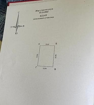 продаю дом московский район: Продаю Дом 4к, 86.6 м2 с участком 3.5 сотки – 115т$ Дом на, ул — 10