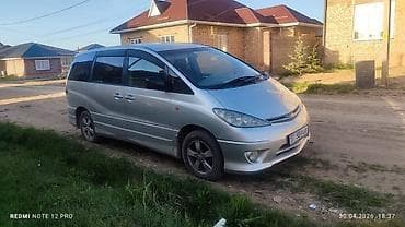 Toyota Estima: 2004 г., 2.4 л, Автомат, Газ, Минивэн