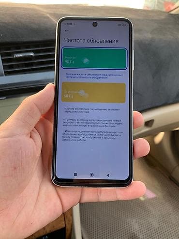 philips xenium e580: Redmi, Redmi 10, Б/у, 128 ГБ, цвет - Белый, 2 SIM — 9