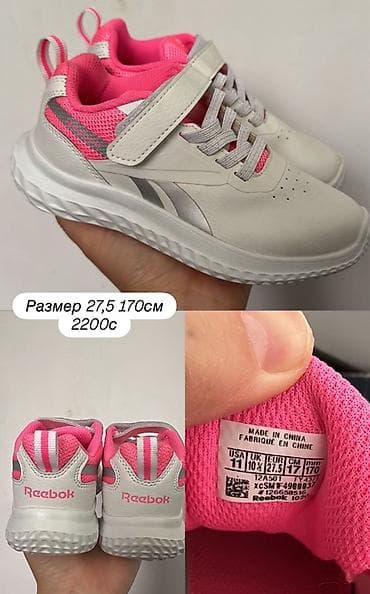 розовое: Ликвидация магазина ОРИГИНАЛ ДЕТСКОЙ ОБУВИ! Детская обувь Nike и Puma — 8