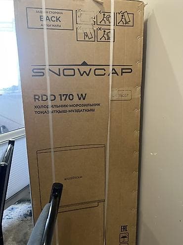 Холодильник-морозильник Snowcap RDD 170 W - Тип: двухкамерный